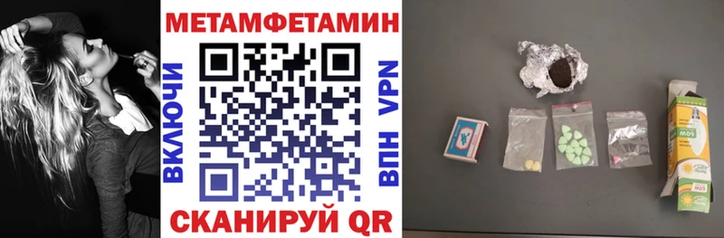 darknet официальный сайт Спас-Деменск Amphetamine VHQ
