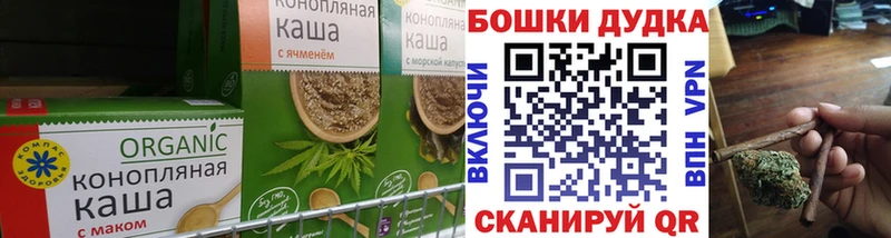 darknet формула Спас-Деменск Печенье с ТГК конопля