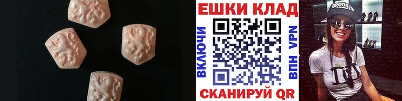 Экстази DUBAI купить наркоту Спас-Деменск