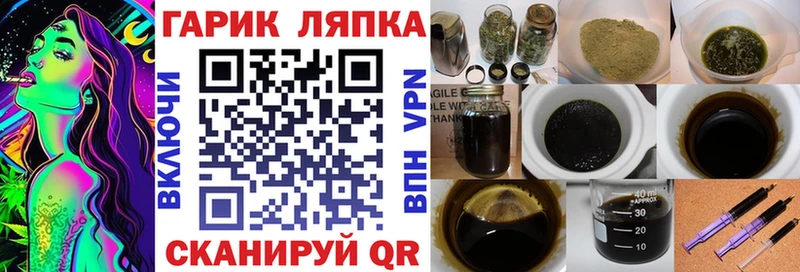 Гашиш Cannabis  Спас-Деменск 
