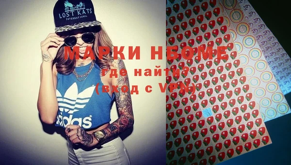 мефедрон VHQ Аркадак