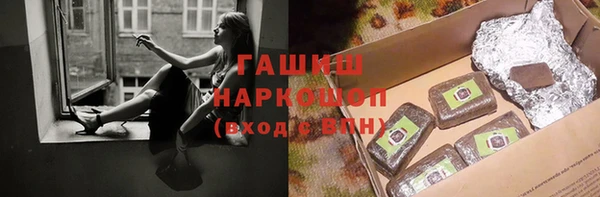 мефедрон VHQ Аркадак