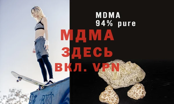 мефедрон VHQ Аркадак