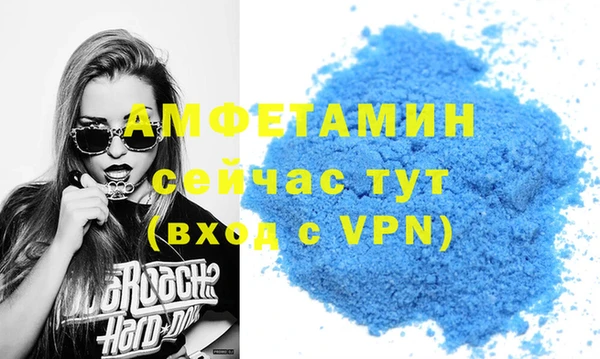 MDMA Premium VHQ Балабаново