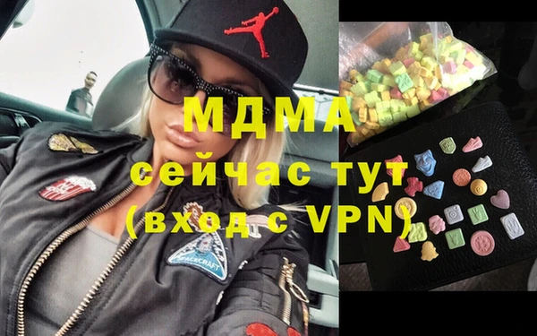 MDMA Premium VHQ Балабаново