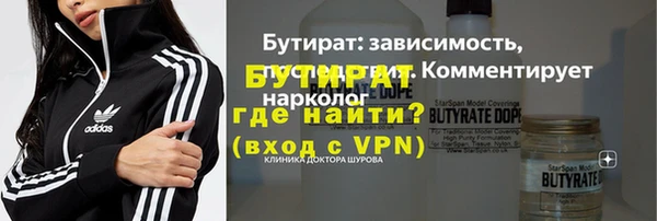 прущие грибы Армянск