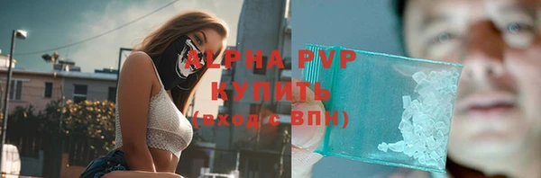 MDMA Premium VHQ Балабаново