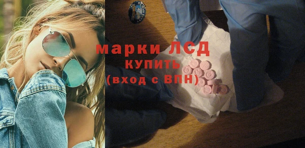 MDMA Premium VHQ Балабаново