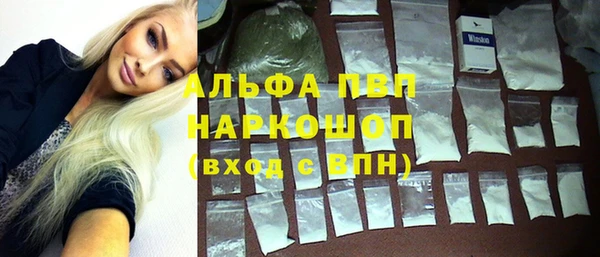 мефедрон VHQ Аркадак