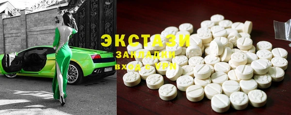 MDMA Premium VHQ Балабаново