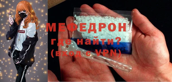 MDMA Premium VHQ Балабаново