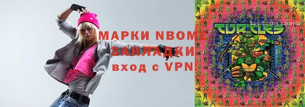 крисы Балахна