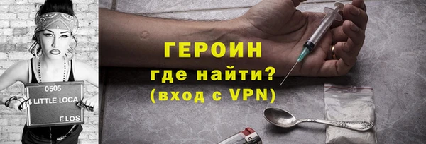 прущие грибы Армянск