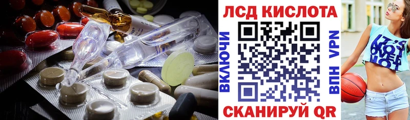 купить наркотик  блэк спрут зеркало  Лсд 25 экстази ecstasy  Спас-Деменск 