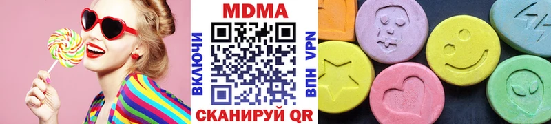 МДМА молли  продажа наркотиков  Спас-Деменск 