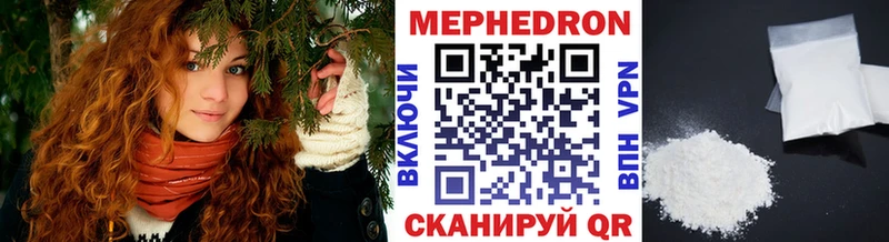 МЕФ кристаллы  купить наркотик  Спас-Деменск 