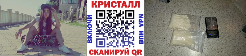 Метамфетамин Methamphetamine  цена   Спас-Деменск 