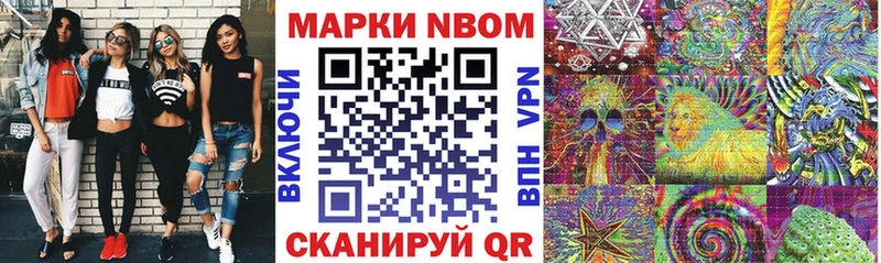 Наркотические марки 1,5мг  купить  сайты  Спас-Деменск 