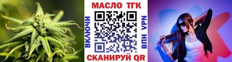 Дистиллят ТГК жижа где купить наркотик Спас-Деменск